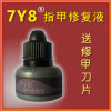 Recoverer, 15 ml