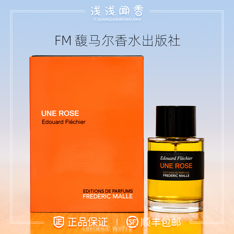 夜色玫瑰漫步间紫丁香非凡香根草