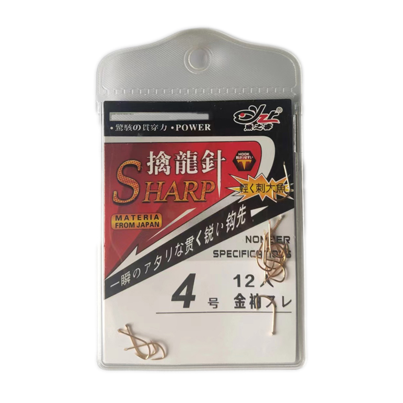 金袖無刺魚之睿正品野釣黑坑鯽魚白條羅非回魚常用鉤小號碳鋼輕量