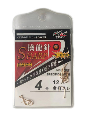 鱼之睿金袖无刺野钓黑坑轻量