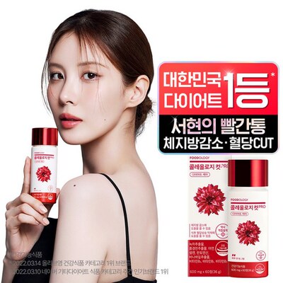 现货FOODOLOGY韩国品牌五彩苏提取物女性红色能量睡美片 60粒/瓶