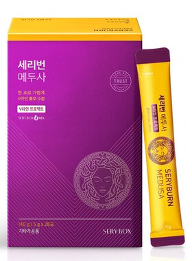 【现货】韩国serybox美杜莎消水丸膳食纤维体重管理