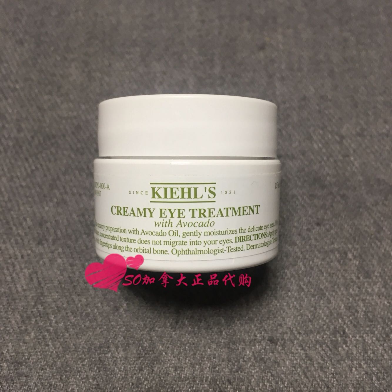 現貨包郵Kiehl's科顏氏牛油果保濕眼霜 保濕抗皺去黑眼圈15ml專柜