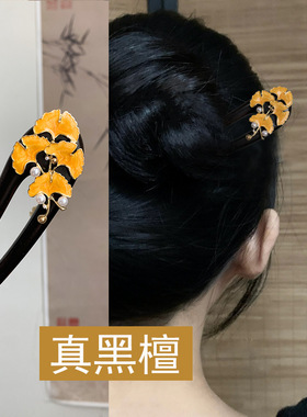 银杏叶檀木发簪古风盘发汉服