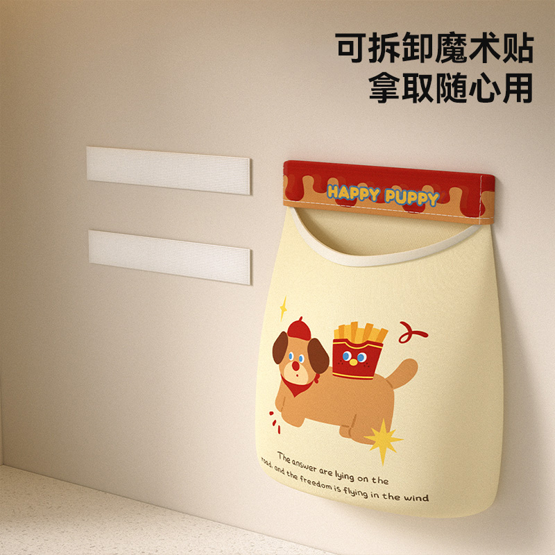 德国plazotta厨房垃圾袋收纳壁挂式大容量储物袋子收纳魔术贴网兜