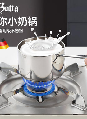 plazotta一体成型迷你小巧