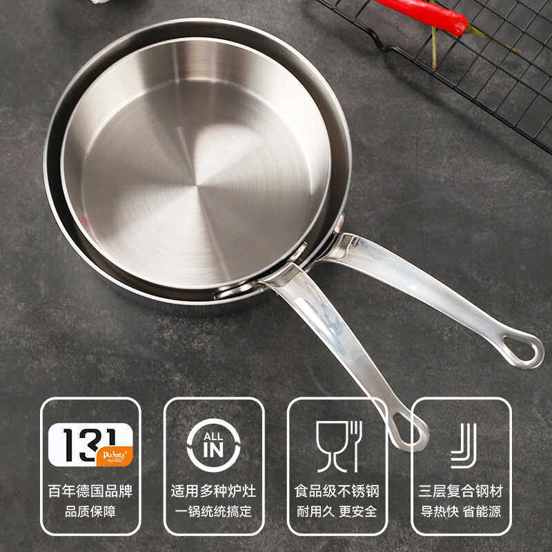 德国plazotta煎锅不锈钢平底锅无涂层宝宝辅食牛排锅迷你煎蛋锅