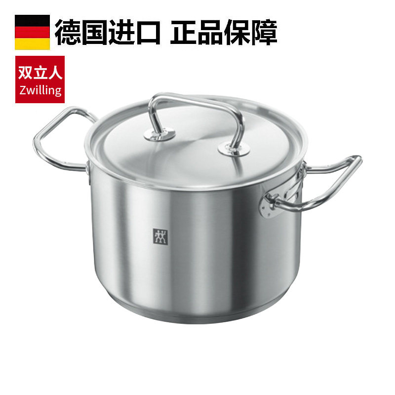 德国进口双立人不锈钢深烧汤锅