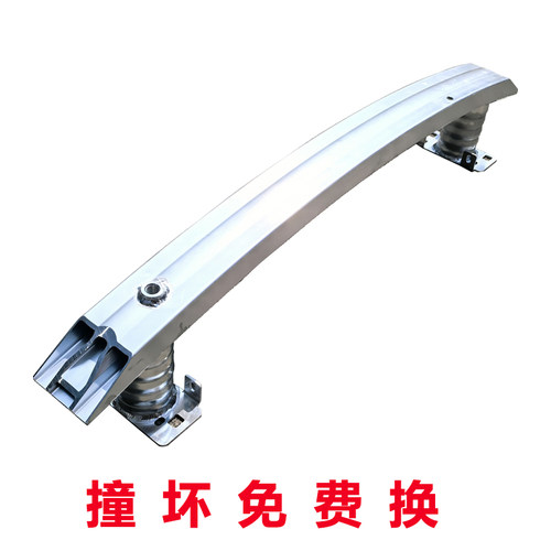 撞坏包换高尔夫帕萨特盾梁途观CC