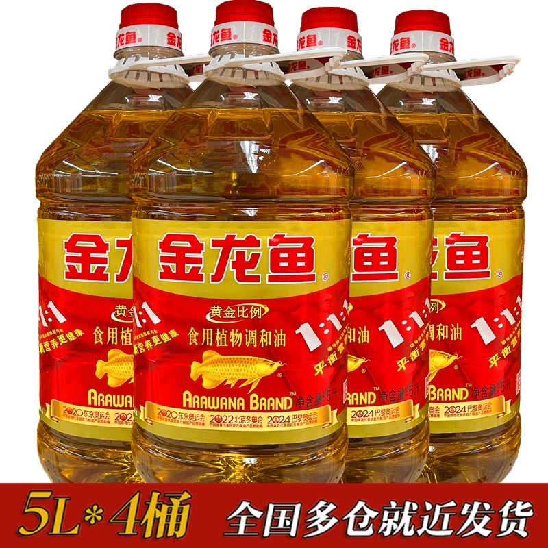 食用油调和油金龙鱼黄金比例
