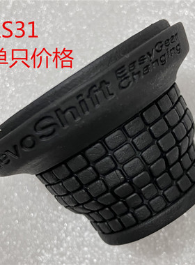 捷安特自行车变速转把胶套RS31 RS35 RS41 RS45 RS47把套握把螺丝