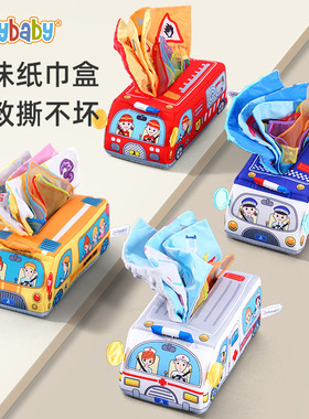 Jollybaby Baby Puzzle Early Education Draw Fun Tissue Box