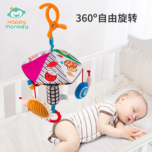 婴儿床铃安抚玩具车载挂件吊伞