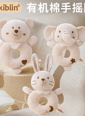 Organic CottonToy Baby Hand Ring Newborn Soothing Toy 0-1岁