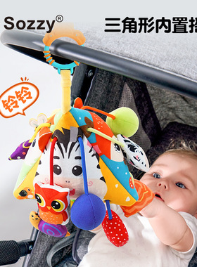 Sozzy  Car Rattle Toy Baby Bed Hanging Rattle Toy 0-1year