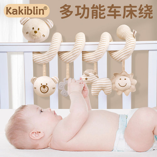 床绕宝宝可啃咬带牙胶有机棉车挂
