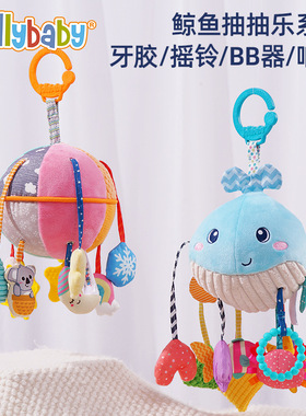 Jollybaby Baby lathe pendant, baby car mounted toy hanging