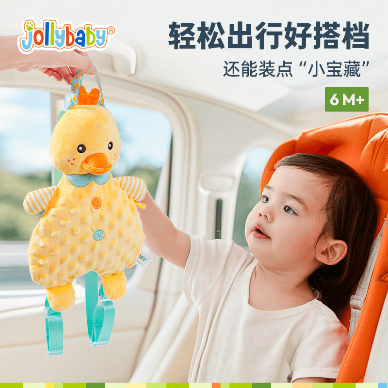 JollybabyRattle玩具手偶背包