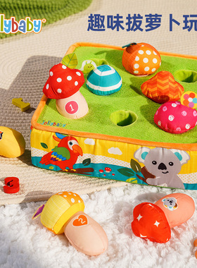 Jollybaby Baby Rattle Carrot pulling toys intelligence train
