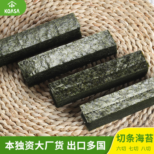 正品日本独资即食军舰海苔条七切