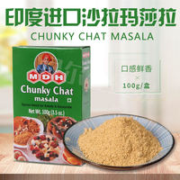 Five-spice curry powder, original imported from India MDH Garam Masala seasoning spice thumbnail 4