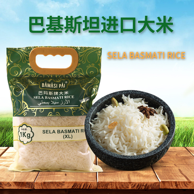 巴基斯坦进口长粒大米猫牙米