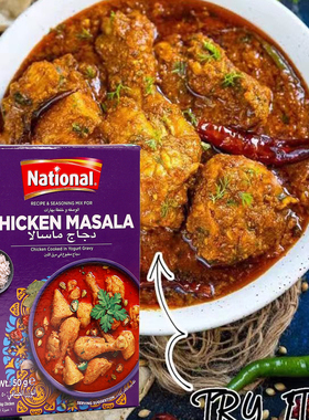 巴基斯坦进口鸡肉玛莎拉National Chicken Masala调料粉咖喱粉