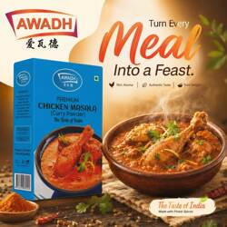 印度进口咖喱粉玛莎拉牛羊肉调味粉MEAT Masala香料CURRY Powder