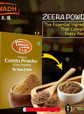 Cumin Powder孜然粉印度原装进口调料粉开咖喱粉香料卤料100克