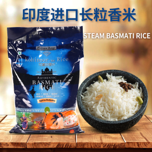 进口巴斯马蒂米STEAM rice印度可喜奴香米超长粒大米5KG Basmati
