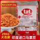 DAL开边马粟豆 印度进口干扁豆TAT 25KG 红扁豆商用大包装 MASOOR