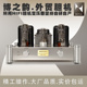 博韵音响A10单端EL34发烧胆机功放 HIFI电子管功放机曙光5Z4P整流