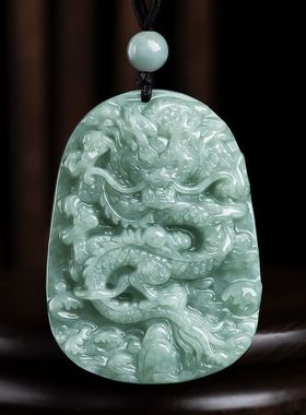 天然翡翠玉龙吊坠霸气挂件项链男