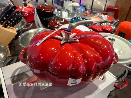 法国Staub珐宝珐琅铸铁锅 肉桂色南瓜锅番茄锅西红柿锅鱼锅蔬菜锅