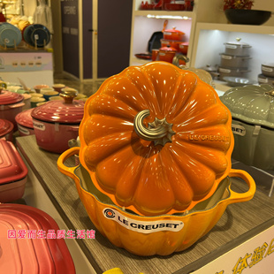 酷彩Le Creuset法国 万圣节S系列马罗尼橘色南瓜锅铸铁炖锅