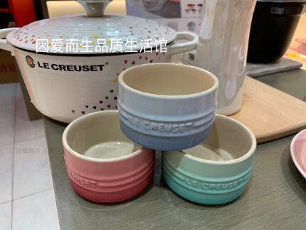 酷彩Le Creuset 陶瓷 烤罐  青羽色 石英粉 海岸蓝 8.5cm
