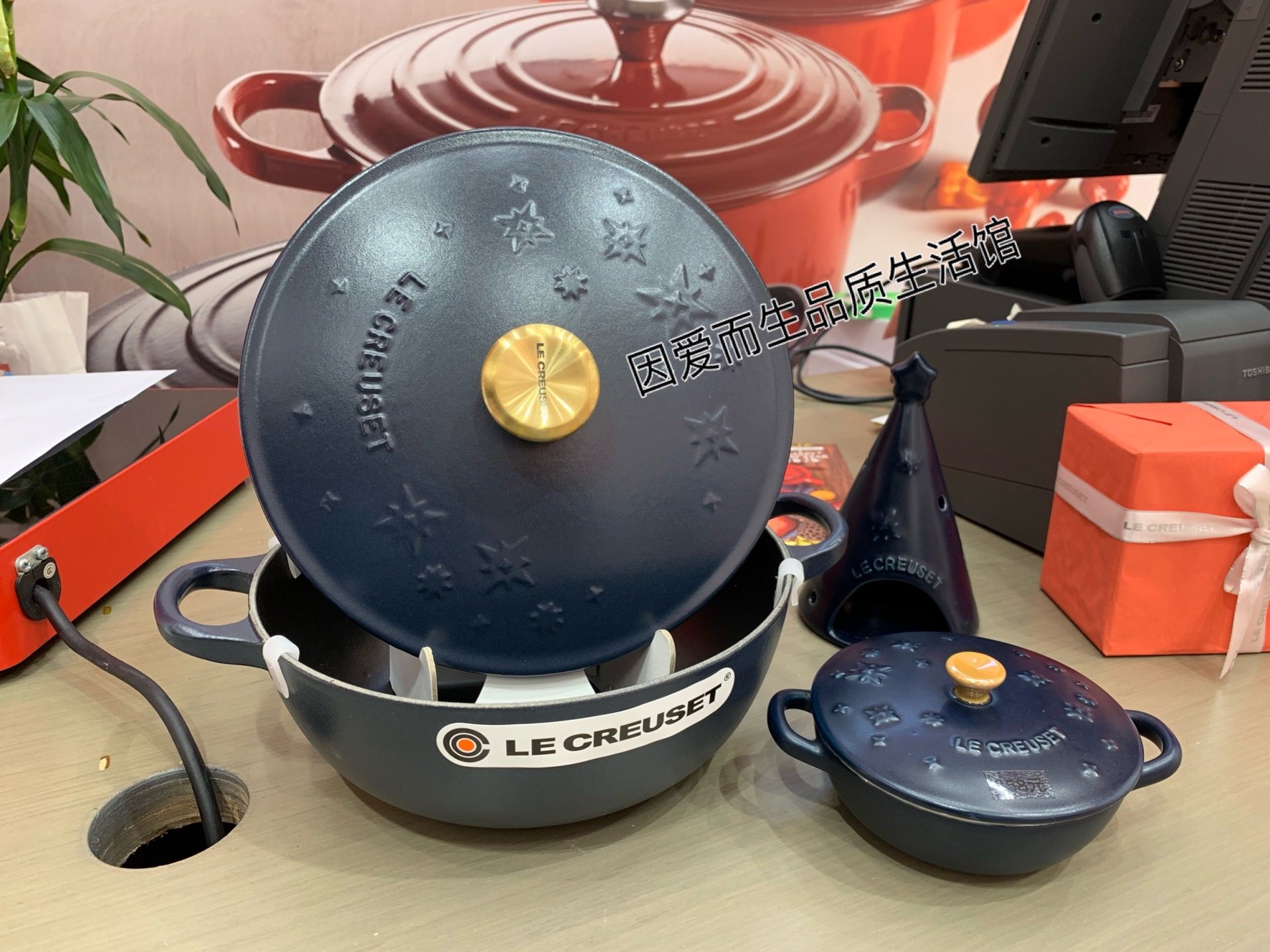 Le Creuset 酷彩 圣诞限定星星版22cm深烧锅妈咪锅深蓝色