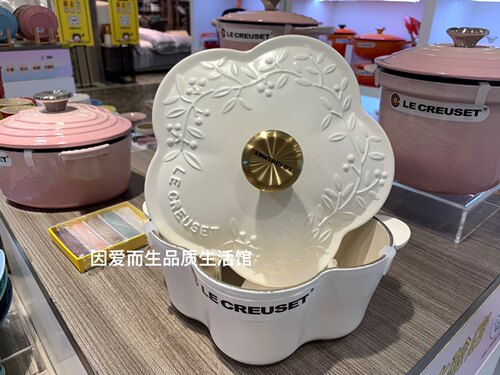 法国LECREUSET铸铁珐琅锅