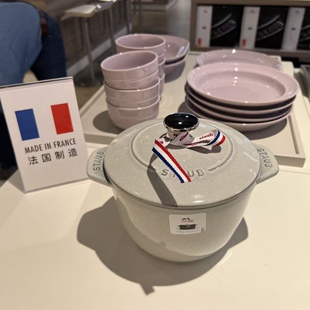 法国STAUB珐宝 珐琅锅饭釜 16cm 1.74L 松露白 鼠尾草夜樱粉 炖锅