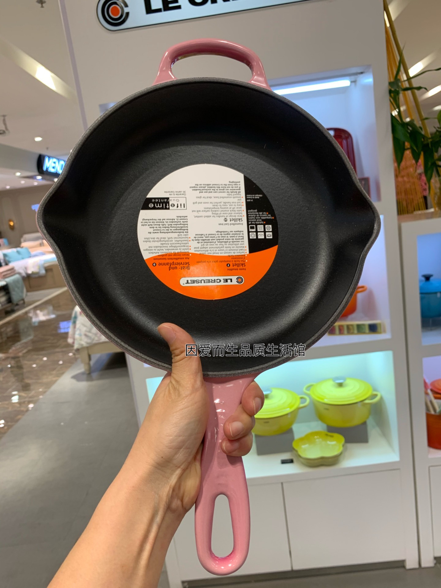 法国Le Creuset 酷彩 20cm/23cm 圆形单柄煎锅 berry玫瑰粉 16cm