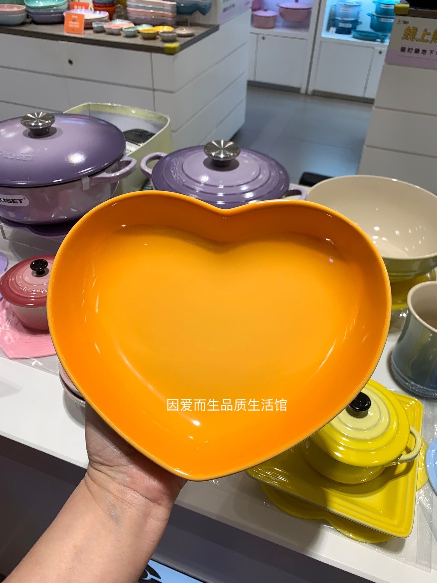 酷彩Le Creuset 陶瓷 14cm/ 22cm 心形盘  心形碟 樱桃红 贝壳粉,餐饮具,盘,淘宝优惠券,粉丝福利购,淘宝优惠卷