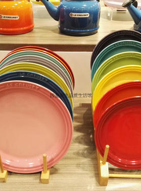 清仓特价Le Creuset 酷彩23CM 27CM 圆形平盘 青羽色紫色多种颜色