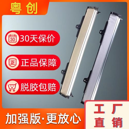 适配上汽大通MAXUS D90天窗遮阳帘总成G50 G20 MIFA 9卷帘布总成
