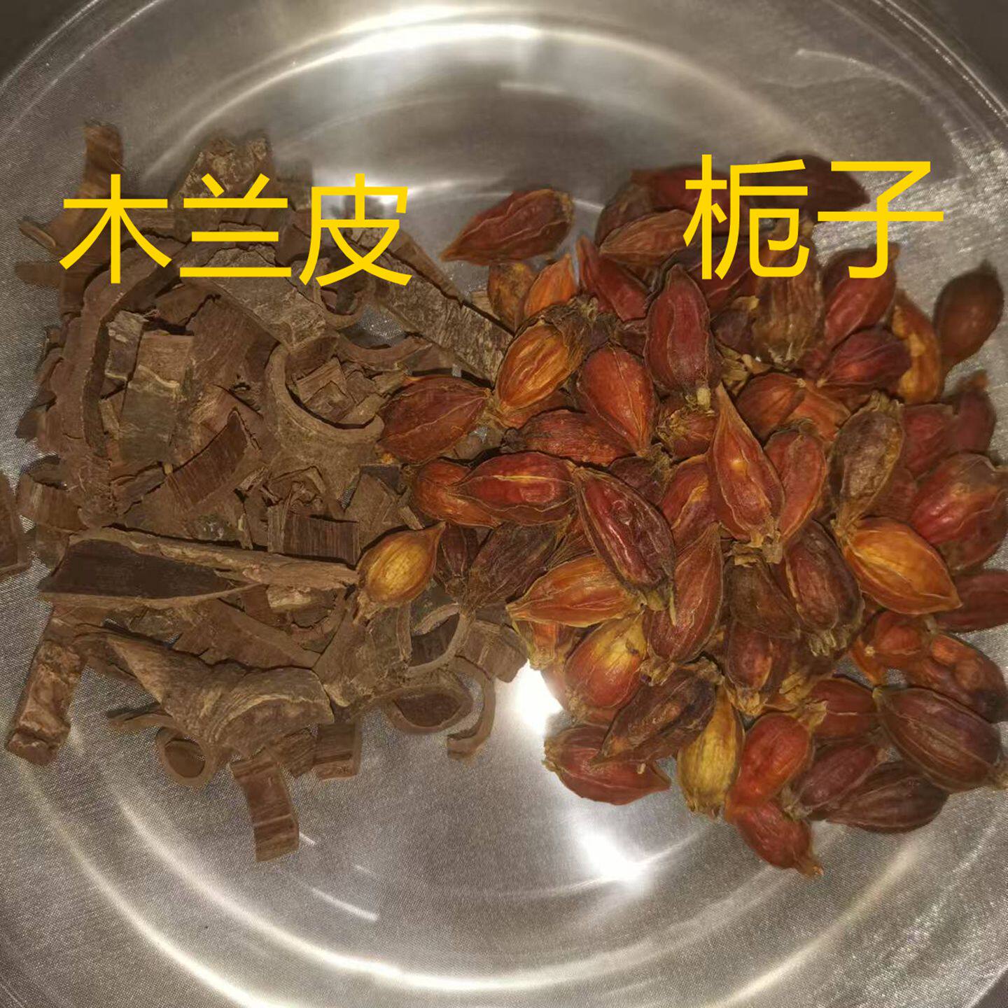 倪海厦推荐青春痘涂抹膏