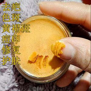 丹参羊脂膏倪海厦推荐奏艽修复白僵蚕去疤色斑黄褐斑痘印护肤霜等