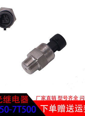 适用于一汽红塔解放霸铃经典公狮气压传感器感应塞3757010-G59