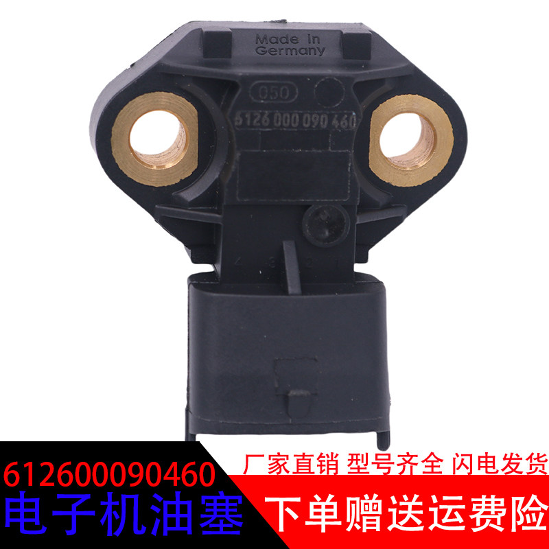 潍柴612600090460机油塞通用配件图片