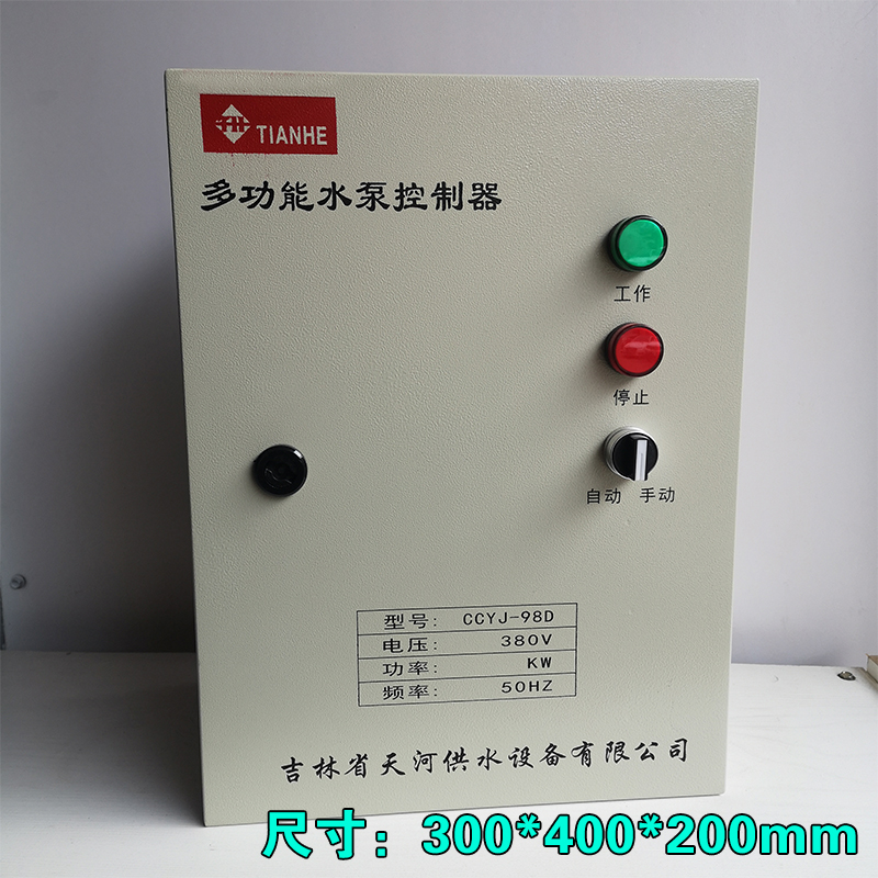 包邮排污泵控制箱潜水泵液位浮球自动控制柜一控一1.5KW2.2KW380V