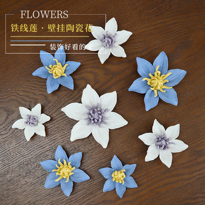 陶瓷花墙饰挂饰创意卧室墙壁壁饰客厅电视背景墙面立体墙上装饰品