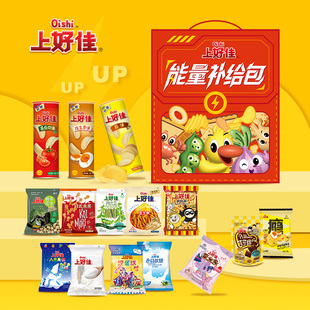 上好佳能量补给包休闲零食大礼包鲜虾片薯片糖果儿童女生年货礼盒